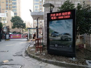 嘉興小區廣告 精準投放，每一份投入都能實現最大回報